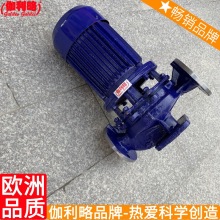 单级离心式水泵泵头 六寸水泵 管道泵型号参数价格 黔增压泵