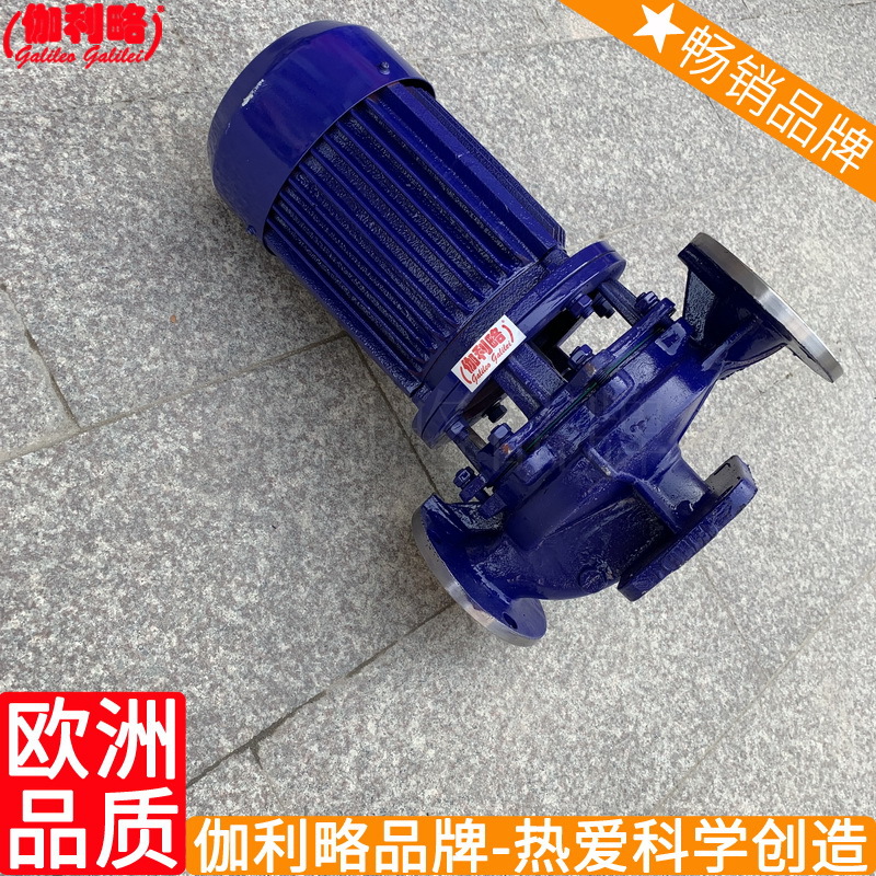 单级离心式水泵泵头 六寸水泵 管道泵型号参数价格 黔增压泵