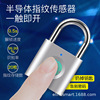 intelligence Padlock Amazon Cross border Selling Luggage and luggage zipper Gym Locker Electronics password fingerprint Padlock