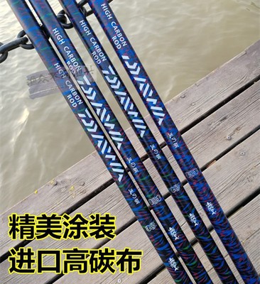 carbon ~~~ Landing net pole Superhard 4 Giants ~~~ Ultralight 2345 Meter high carbon thickening ~~~ Expansion and contraction of grid reading pole ~~