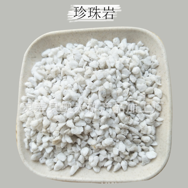 珍珠岩厂家批发 园艺栽培用大颗粒珍珠岩 膨胀珍珠岩现货供应|ms