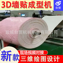 XPE�Ӝ�3D���N���u���͙C �l�����a�� �l�ݙC�ͺϙC XPE�����C