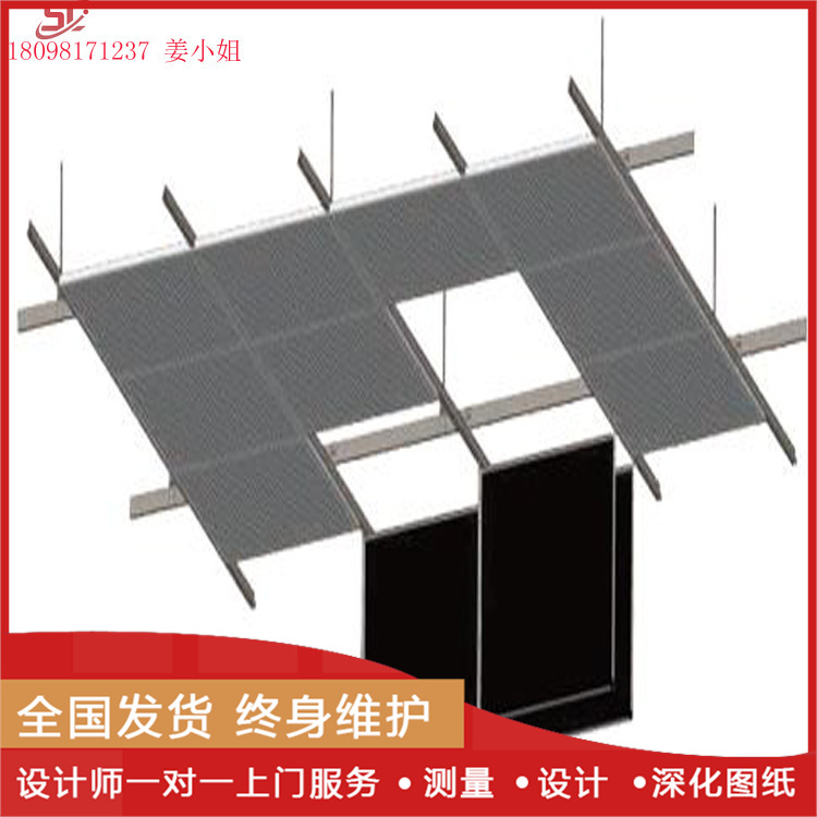 铝合金瓦楞板 厂家定制天花吊顶勾搭板 冲孔勾搭铝单板 价格实惠