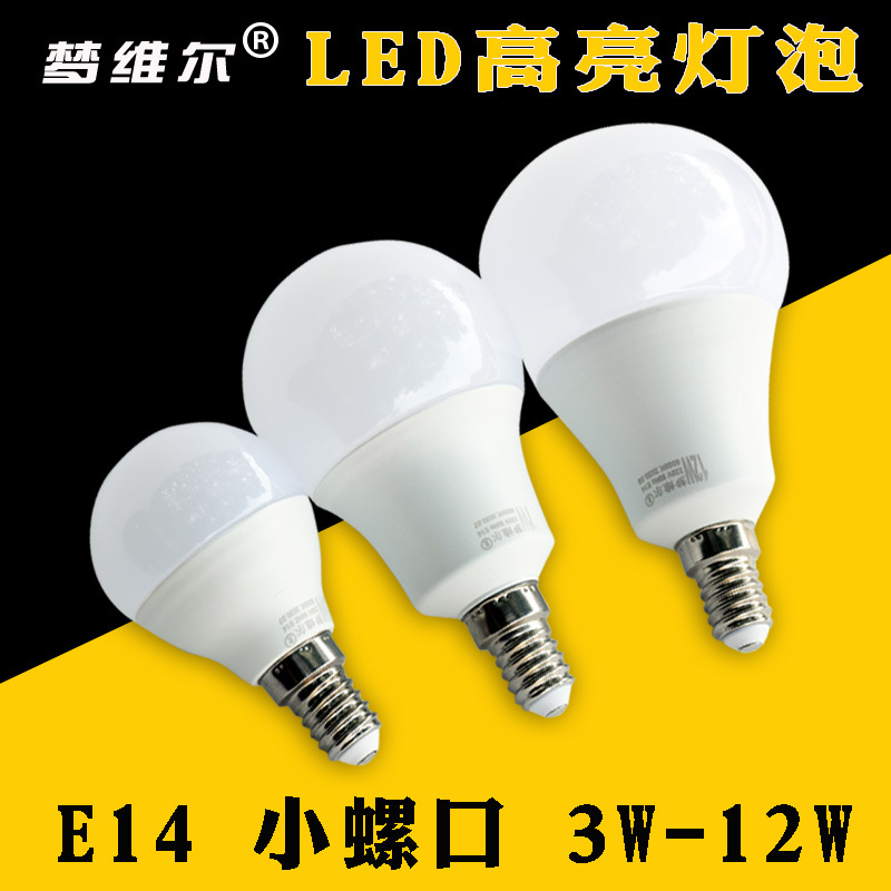 direct deal LED Small screw e14 Crystal lamp a chandelier household energy conservation Energy saving white light 4000KLED bulb