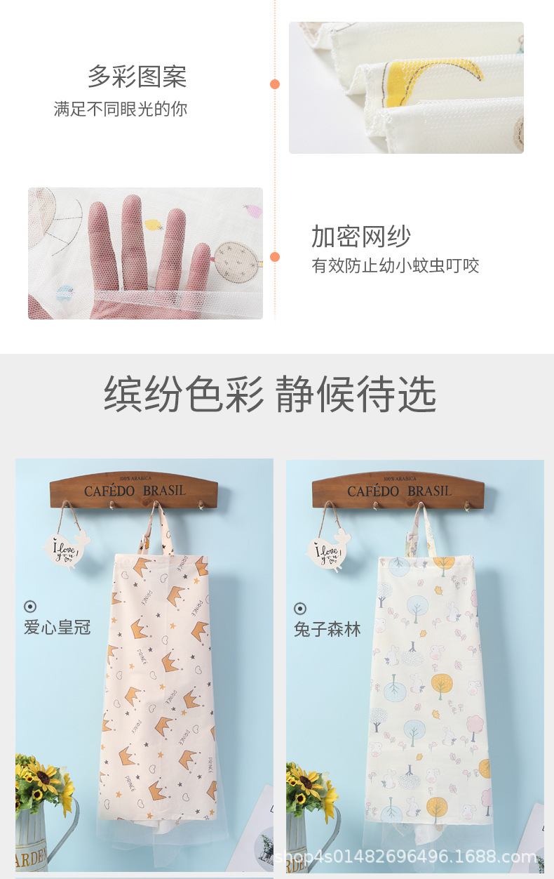 哺乳巾详情_11.jpg