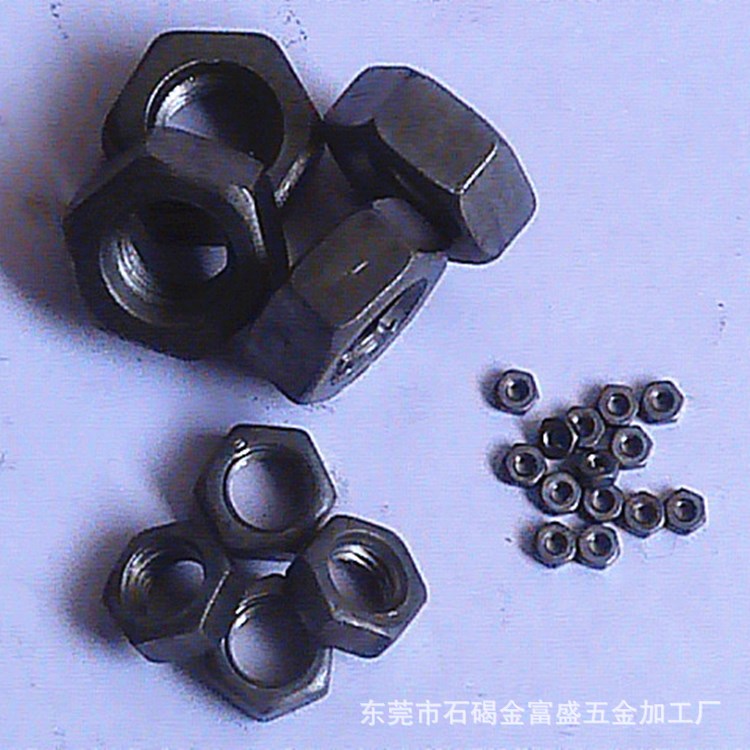 铁六角螺母_副本