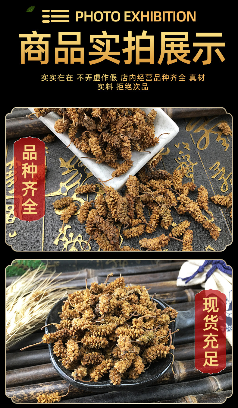 Dried Mulberry Fruit Sang Shen Zi Bulk Raw Herb for Tea and Culinary Use 500g in use