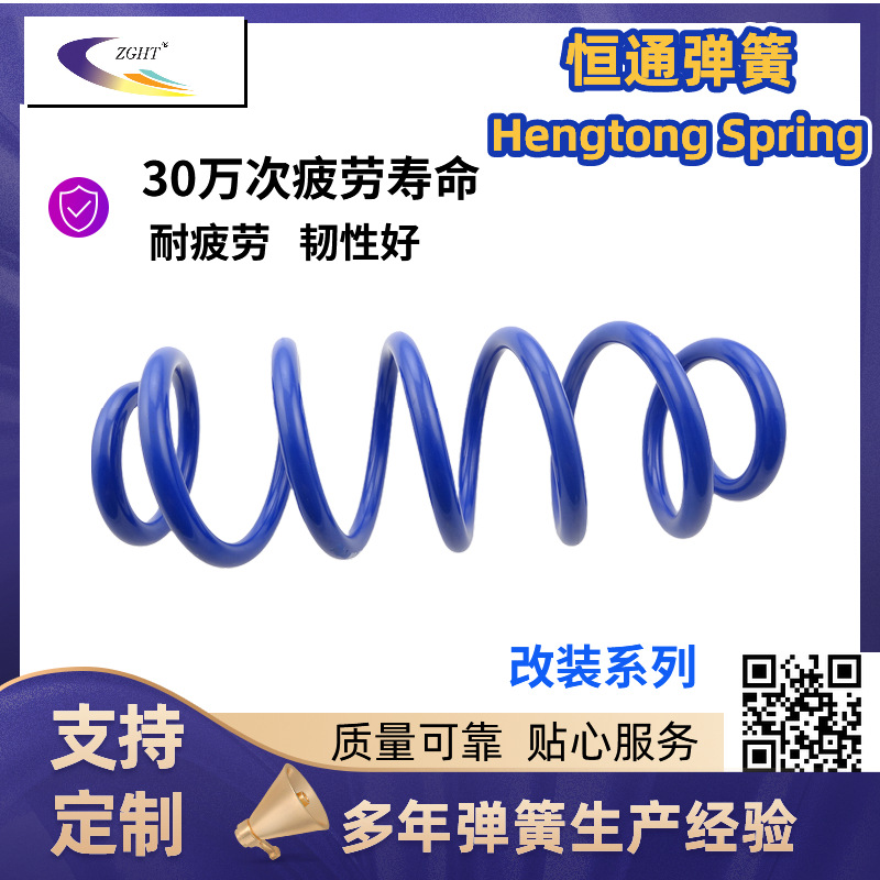 供应弹簧46751136 50701024 82491146 46456790 4027636 95VW-556