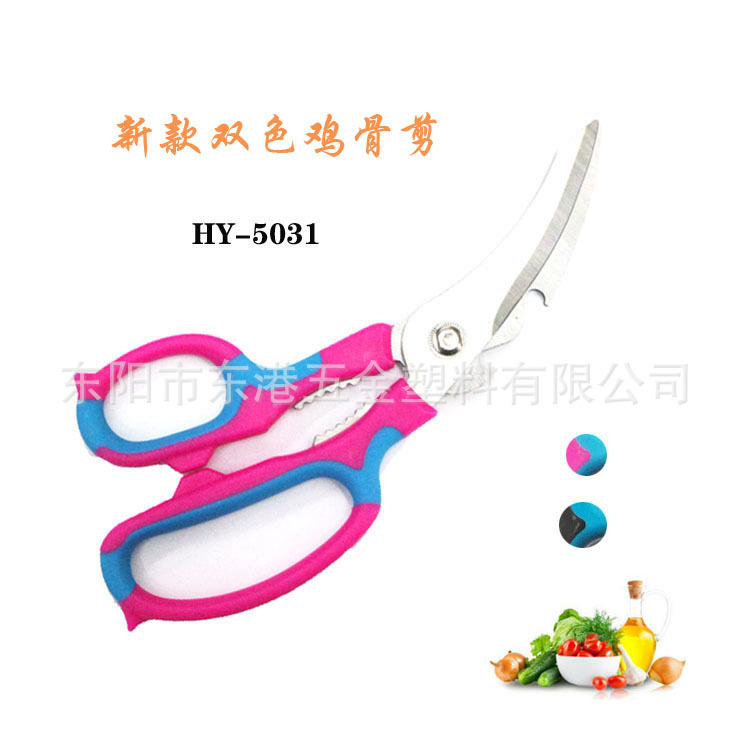 HY-5031 -(7)