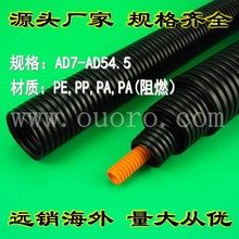 PP���ϲ��y��AD7-AD54.5����ܛ������ܛ��늾���|�o�׹ܰ��]