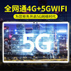 新款超薄学生平板电脑二合一百变笔记本WIFI4G学习机平板电脑批发|ms