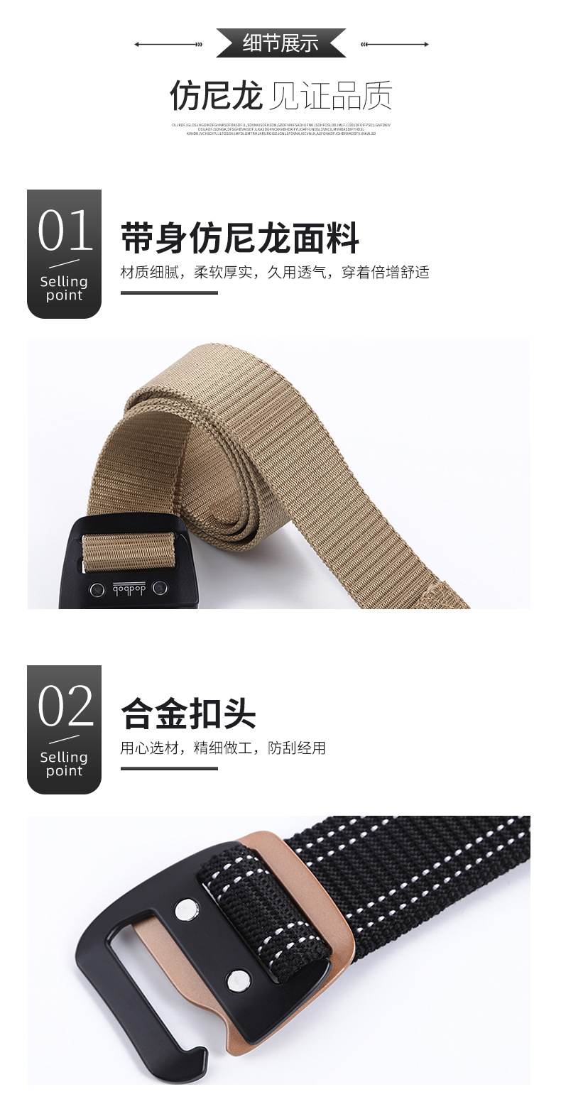 皮带详情_05.jpg