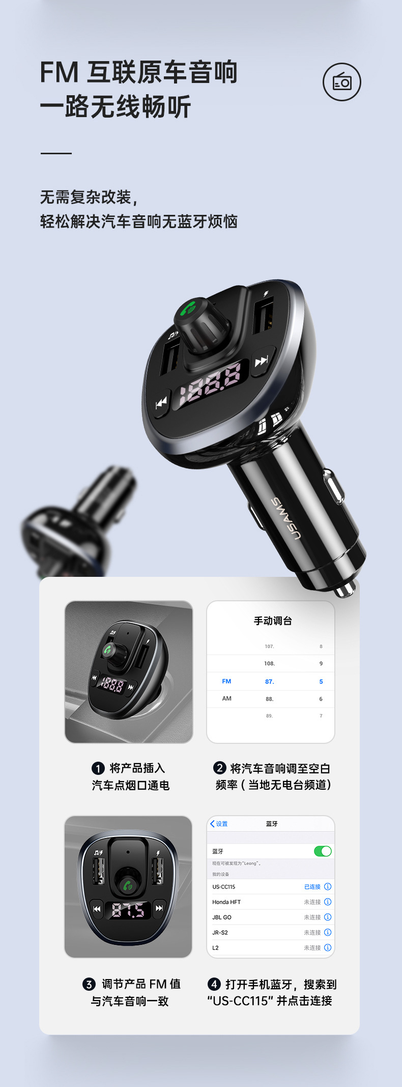 Yusheng C21 car Digital Display Bluetooth FM transmitter 3.4A fast charging dual USB smart car charging one drag two