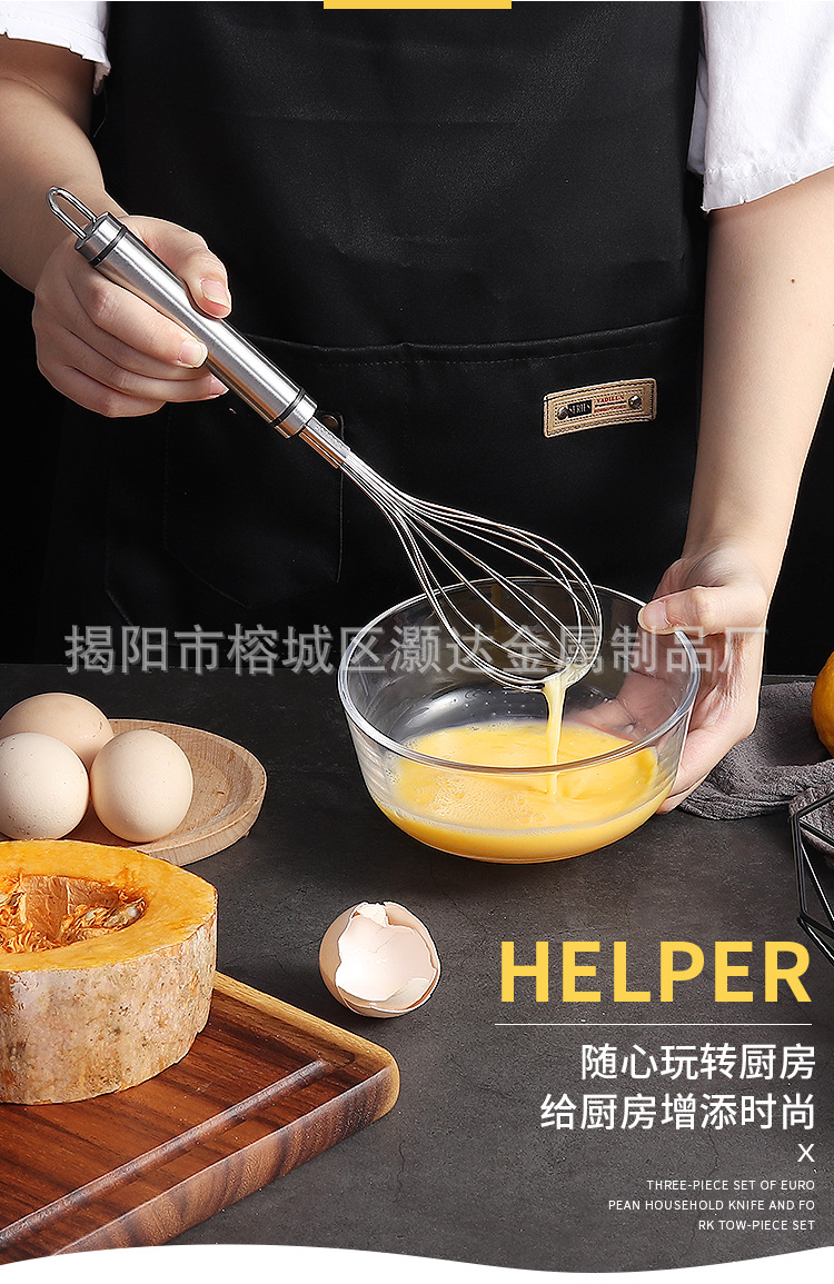 不锈钢打蛋器详情_02.jpg