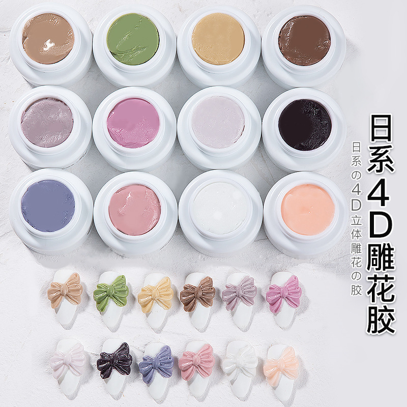 Japanese 12-color stereo 4D carved glue nail relief glue tasteless UV phototherapy glue model gel nail salon