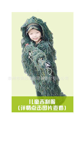 防装网2详情页_08_02_01