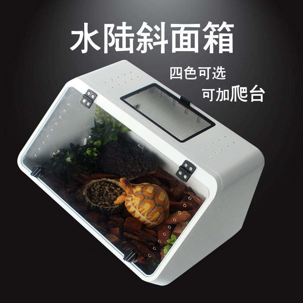 乌龟小乌龟缸带晒台大型养龟的专用缸鱼缸养乌龟别墅水龟盆水陆缸