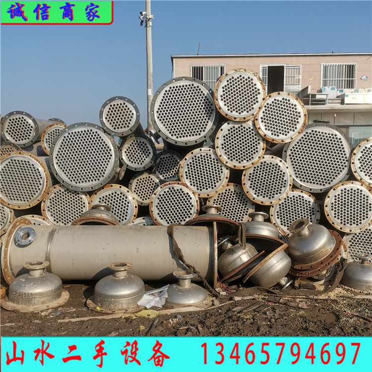 二手316 不锈钢列管冷凝器 制药换热器 二手充填蒸发冷凝器