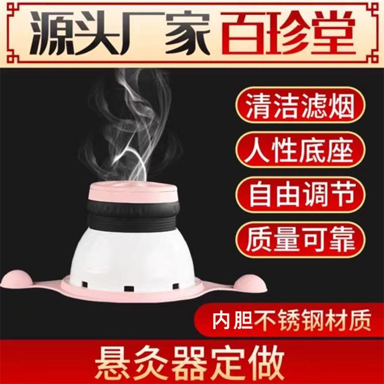 厂家悬灸器艾灸罐随身灸器具艾灸盒产品批发家用便携悬灸器