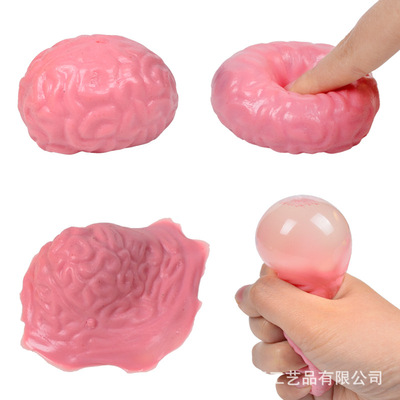 2020新款TPR發泄整蠱減壓玩具發泄水球整人整蠱嚇壹跳大腦彩盒裝