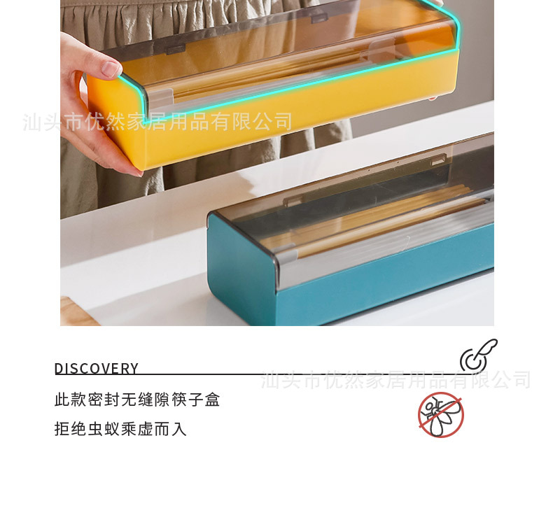 筷子盒_10.jpg