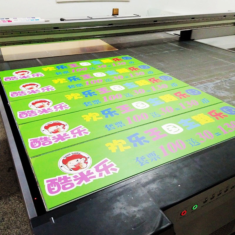 儿童游乐场售票处标牌亚克力UV打印亚克力制品UV喷绘厂家直销批发