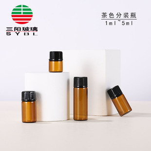 ���ɫ����ƿ 1ml 2ml 3ml 5ml ���ͷ��bƿ ��ˮС��ƿ ԇ���bƿ