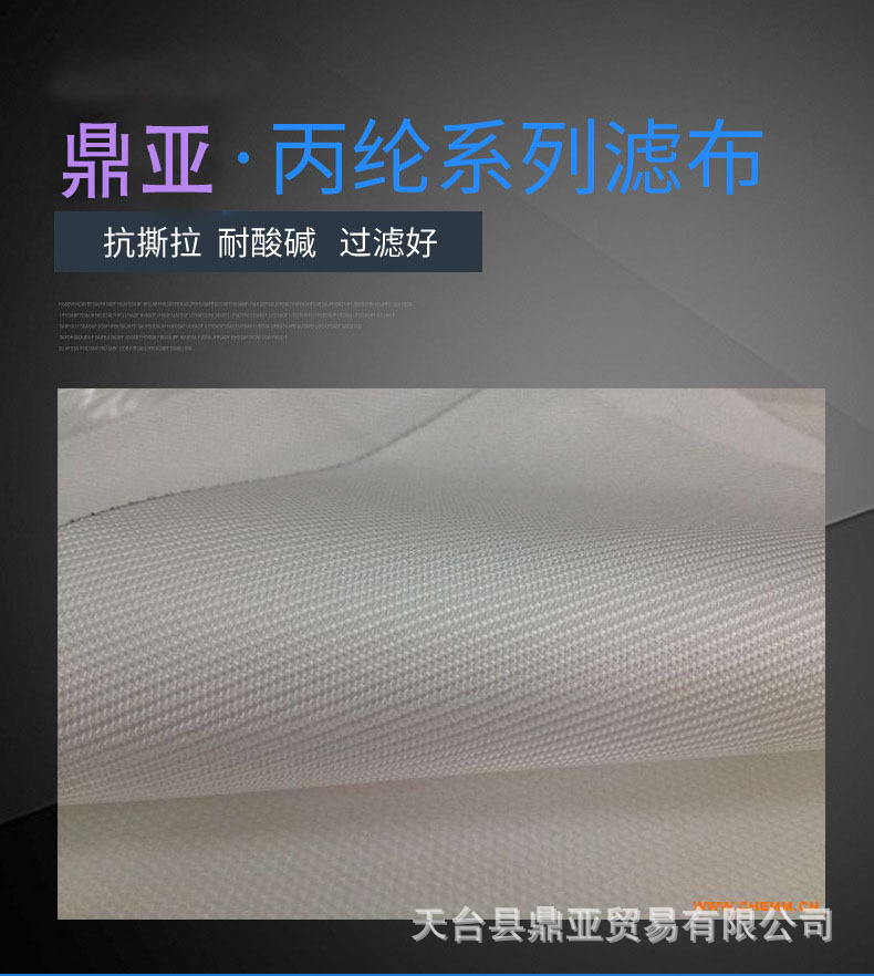 滤布的规格型号有哪些,_大山谷图库