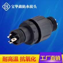 M12 3о���i���ʽ��ˮ�B�����S��ֱ�N�����Ӿ����ӑ����ˮ���^