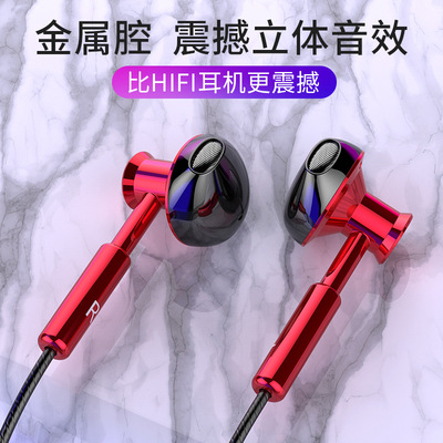 麦拉森T2 通用金属线控调音有线耳机3.5MM圆孔耳机耳机一件代发|ru
