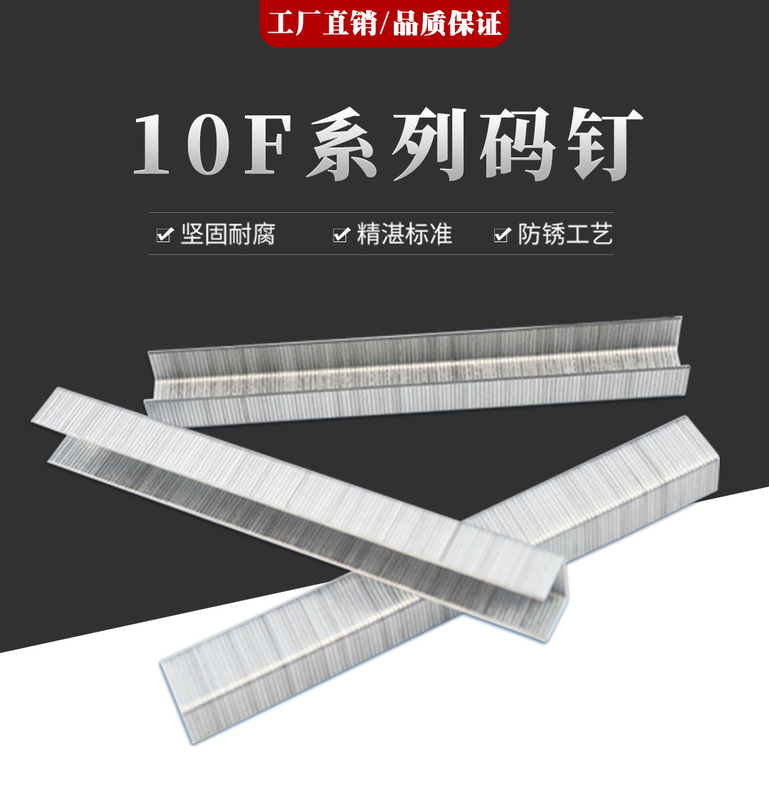KY气动钉镀锌枪钉22ga汽排钉1007F1005F1004F1008F1010F 10F码钉-阿里巴巴