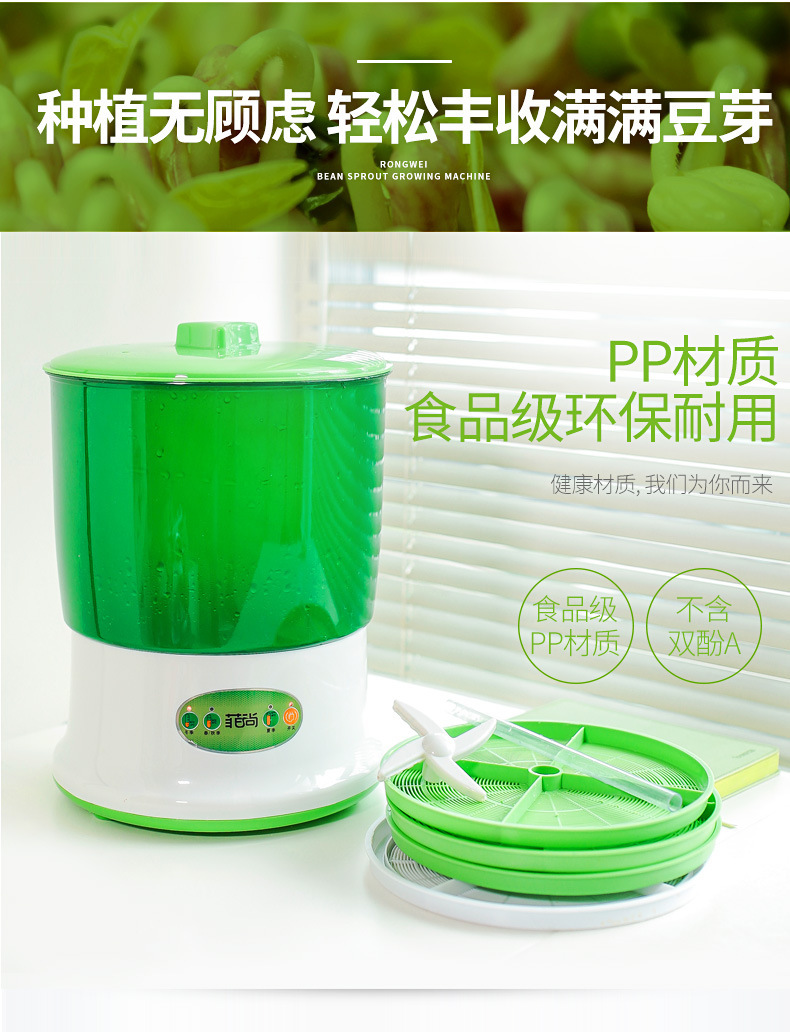豆芽机增加花生芽盘_17.jpg