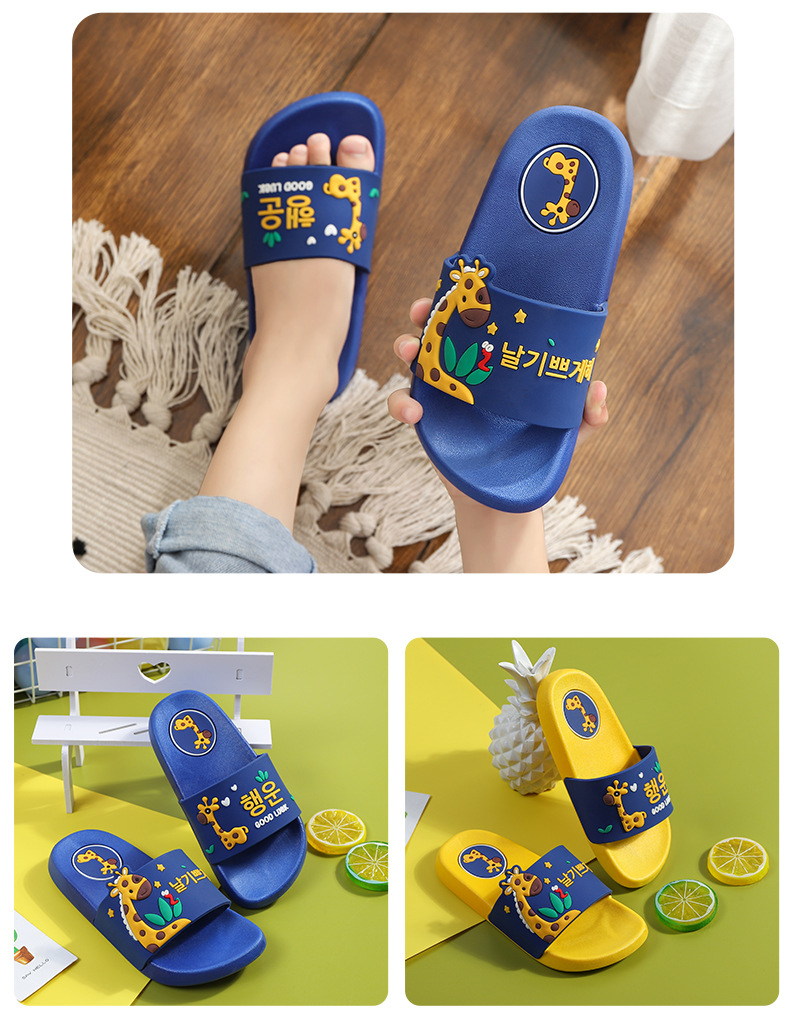 长劲鹿亲子拖鞋_12