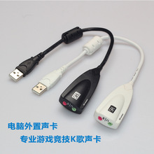 USBUSBDC+LUSBDl5Hŭh5H
