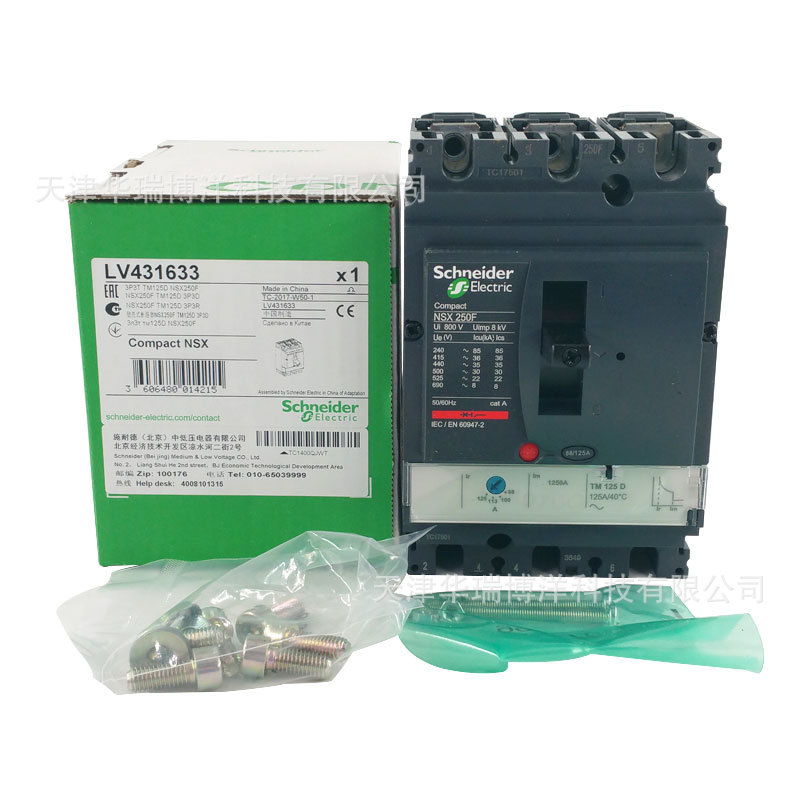 断路器NSX250F TM125D 3P3D配电保护断路器LV431633空开