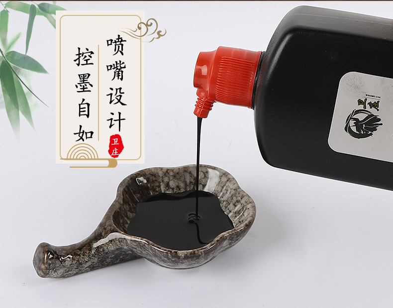 Wholesale of calligraphy and painting ink, four Treasures of the study ink, large bottles of brush ink, calligraphy brush ink pic 10