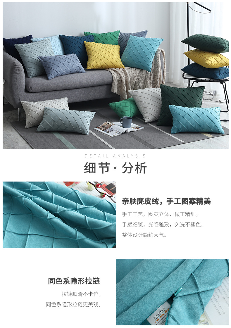 D0033050C#4545C#格子款靠垫套4_01.jpg