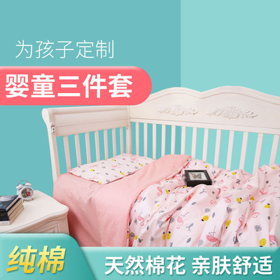 Source manufacturers Baby Bedding Three-piece Suite pure cotton kindergarten quilt bedding children baby Bedclothes
