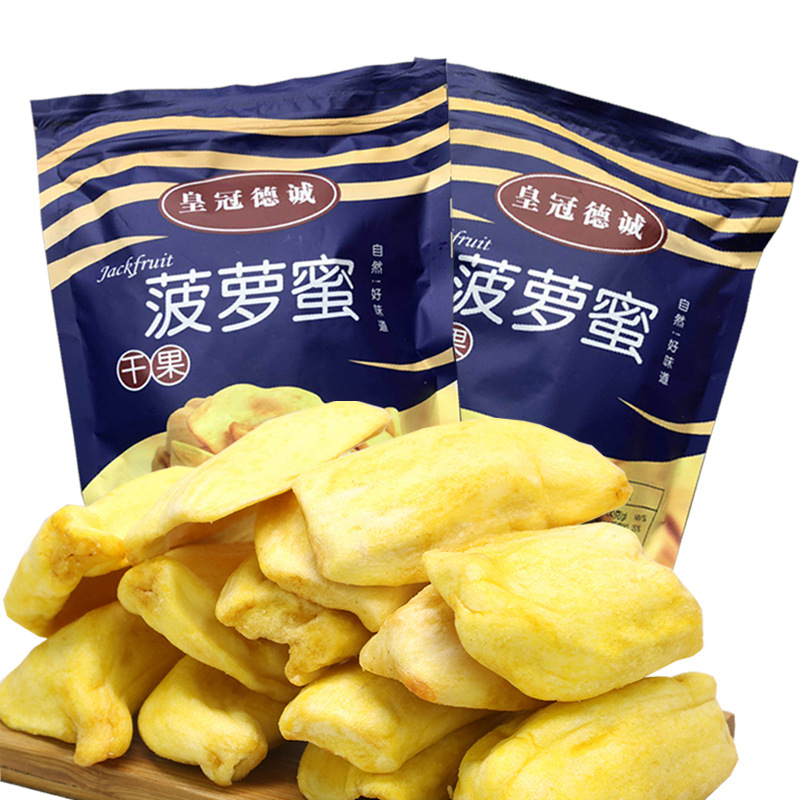 越南进口皇冠德诚菠萝蜜干250g综合蔬果干办公室休闲零食批发