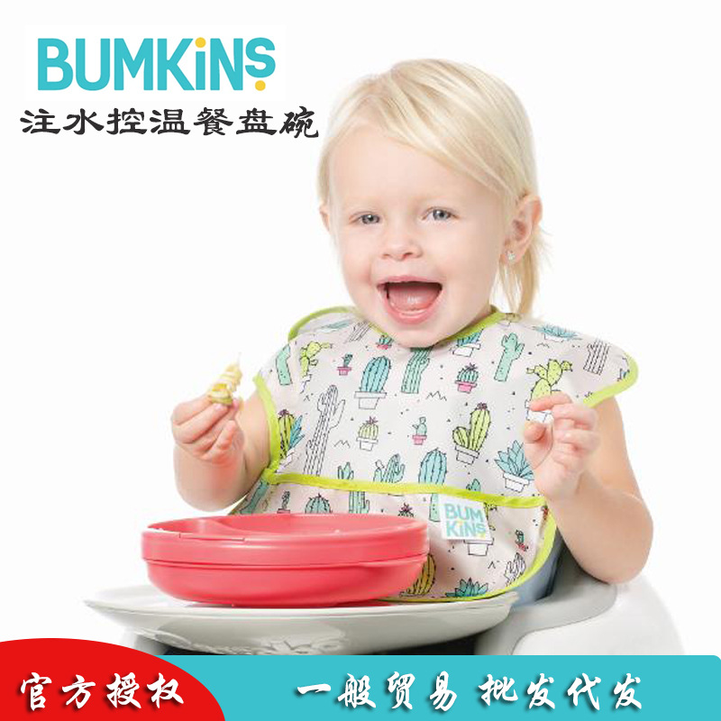 Bumkins 물 주입 온도 제어 흡입 디스크 그릇 아기 디너 플레이트 아기 어린이 분할 디너 플레이트 낙하 방지 보조 그릇 흡입 디스크 그릇