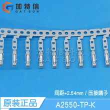 A2550-TP-K ������ԭװ ѹ�߶��� ���P=2.54MM