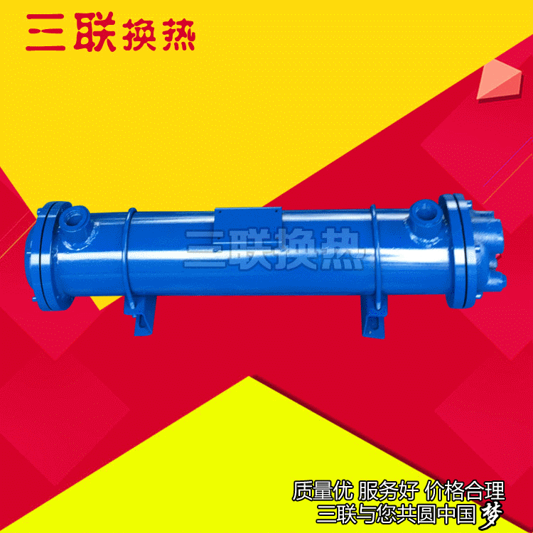 批发 LC1-0.6L列管式冷却器 管壳式换热 厂家