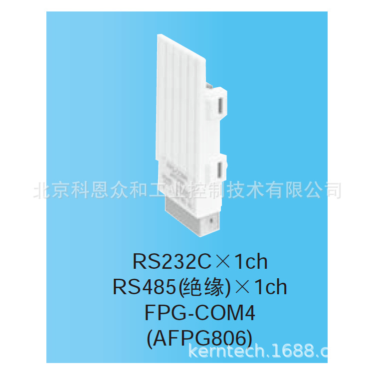 松下Panasonic FPG系列 通信板FPG-COM4 (AFPG806)