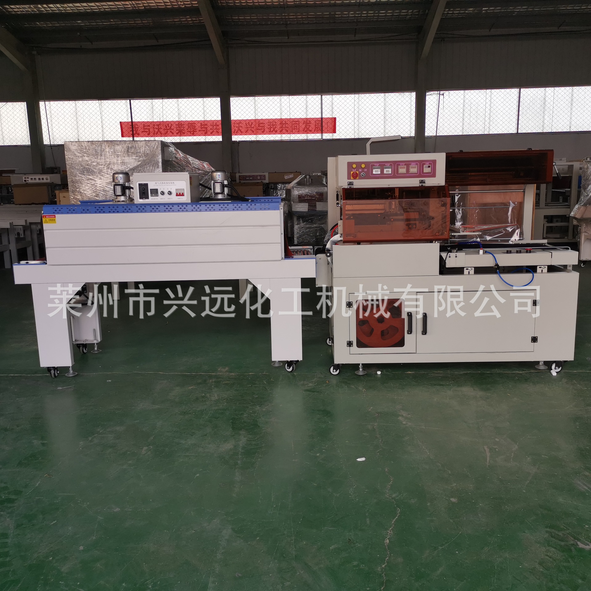 热收缩包装机 全自动L型封切机热收缩包装机 矿泉水纸箱塑封机