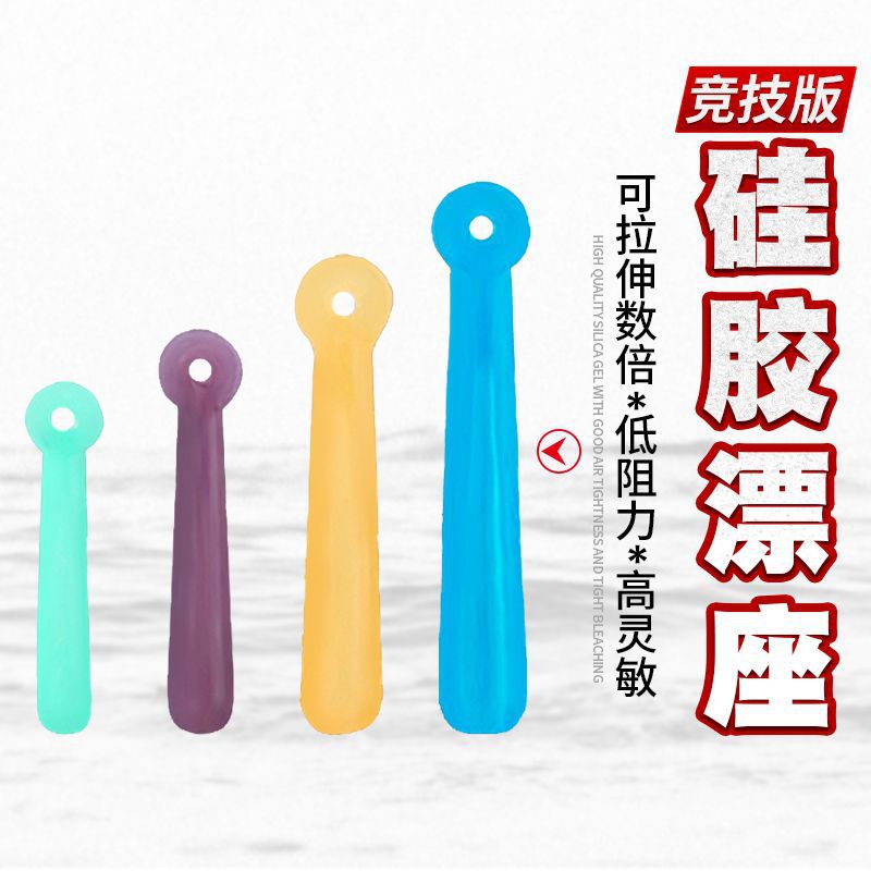 硅胶高弹力竞技漂座浮漂座鱼漂座钓鱼用品小配件渔具垂钓鱼标座