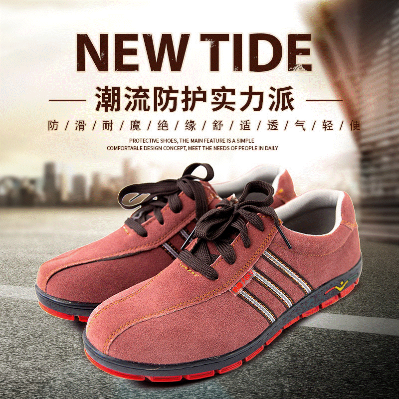 电工绝缘防护鞋低帮耐磨翻毛牛皮绝缘鞋6kv低帮防静电劳保男鞋