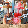 lovely Net Red Cartoon animal Mixing cup High-capacity Plastic cup Male student lovers Water cup originality Straw cup