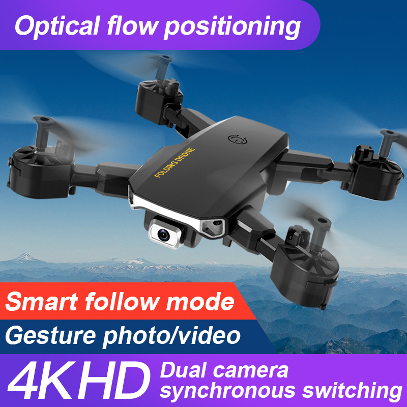 UAV Folding Dual-camera optical flow pos...