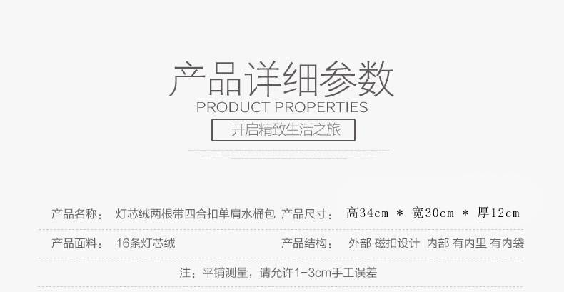 10496089635_1172470464 拷贝