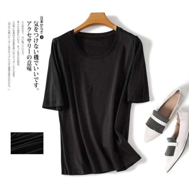 Women's Loose-Fitting Basic Round-Neck Slim-Fit Silk Cotton T-Shirt with Five-Quarter Sleeves and V-Neck in White, Korean Style